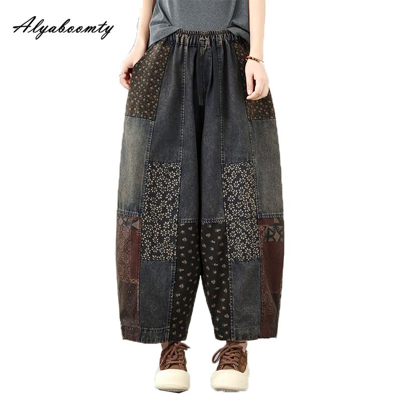 Plus Size Spring Summer Women Wide Leg Jeans Elastic Waist Drawstring Contrast Color Patchwork Denim Pants Vintage Casual Loose Trousers