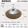 YunDuo Angle Grinder Stainless Steel Wire Brushes CN plug (adapter included)