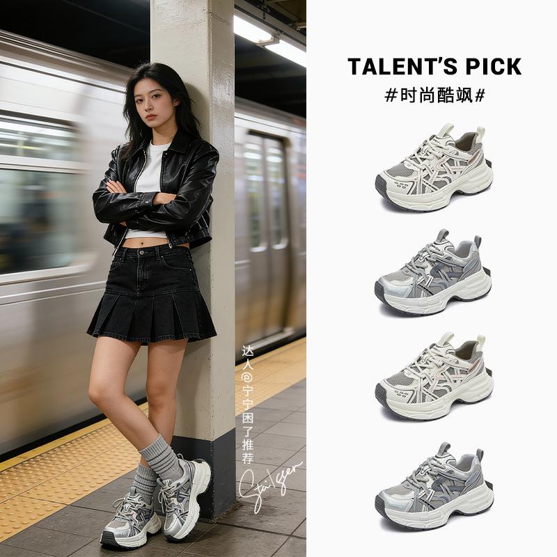 Suction film sole dad shoes women's 2026 spring thick sole heightening sports shoes women's shoes retro women's shoes