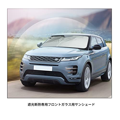 BIXUAN Sunshade for Land Rover Range Rover Evoque L551/L538 (2012+) - Blackout, Heat-Insulating, UV Protection, Range Rover Sunshade, Sun Cover, Evoqu