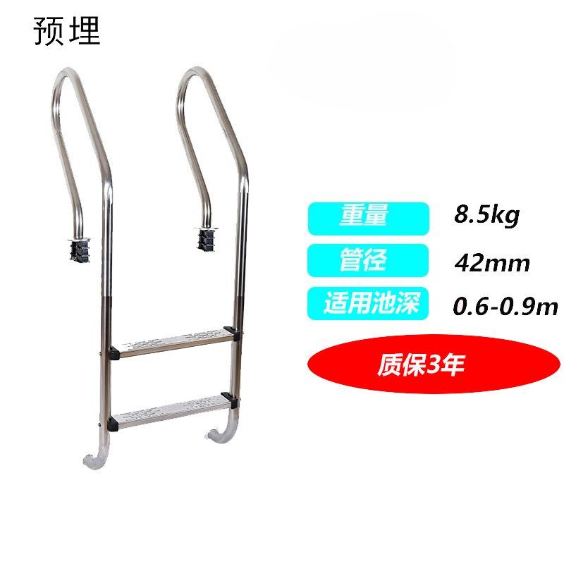 Stainless Steel Swimming Pool Ladder, 304 Underwater Ladder with Handrail, Thickened Treads for Pool Access