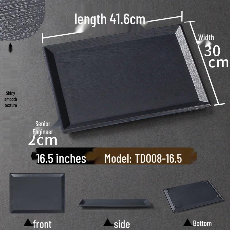 Qianxing Imitation Wood Grain Melamine Serving Tray