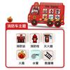 Children's Early Education Matching Game Five Style Life Scene Matching Fire Engine Matching Educational Toy for Kids