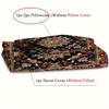 2/3pcs European Palace Style Floral Print Duvet Cover Set (1 Duvet Cover + 1/2 Pillowcase, Without Core), Elegant Retro Pattern