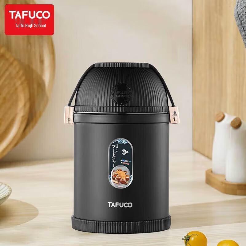 TAFUCO 316 Stainless Steel Vacuum Insulated Portable Stew Pot