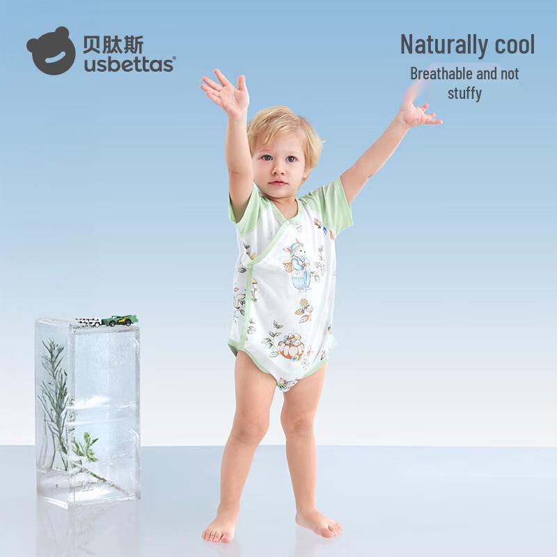 Newborn Summer Mesh Breathable Cotton Bodysuit
