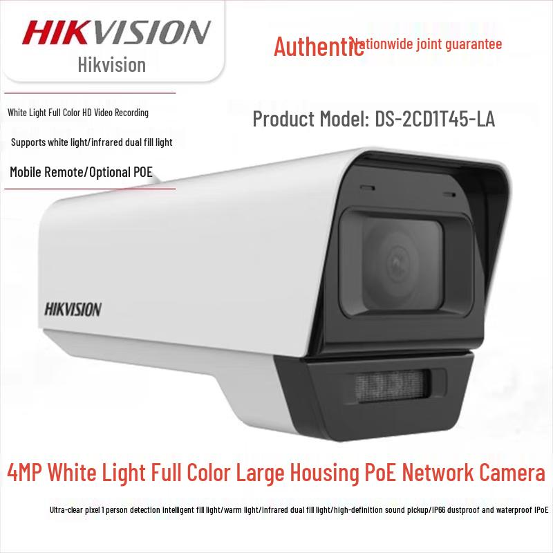 

Hikvision Outdoor 4MP Full-Color PoE Surveillance Camera