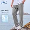 Men's Ice Silk Breathable Straight Leg Sports Pants