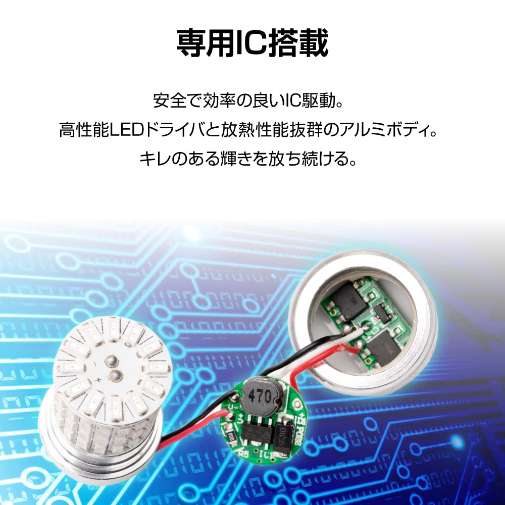 Bubu-Material T20 Double LED Red Super Bright Brake Lamp Stop Lamp Non-Polarity Constant Current Circuit Single Use 2 Pcs