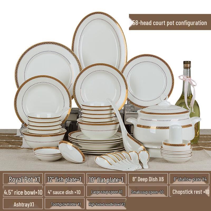 

LISM Цзиндэчжэнь Набор керамической посуды из 58 предметов