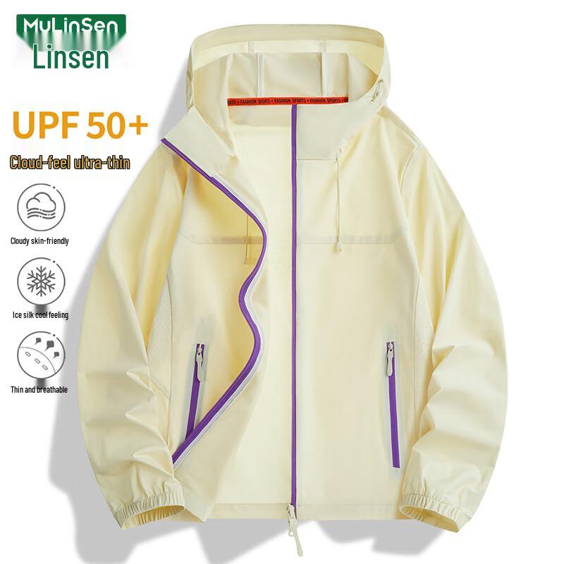 MULINSEN Women's Ice Silk UPF50+ UV Protection Sun Jacket
