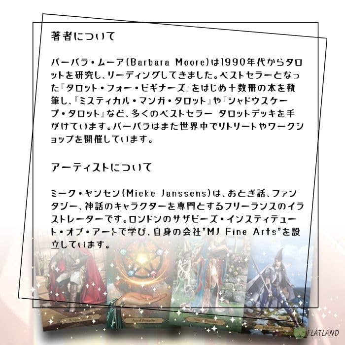 Wizards Tarot Tarot Reading Instructions Instruction Manual Authentic Tarot Cards (Japanese Included) (78 Cards)