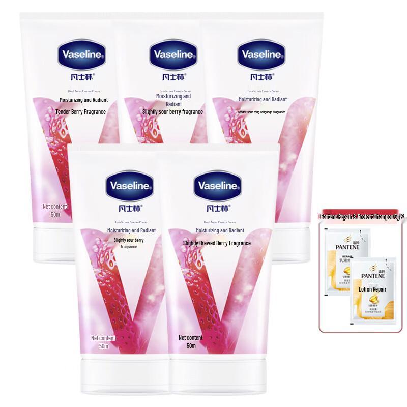 Vaseline Moisturizing Berry Scent Hand Cream 5-Pack