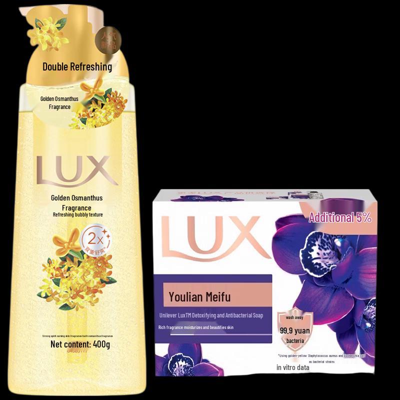Lux Scented Bath & Body Care Set