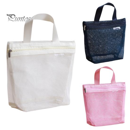 Storage Bag Portable Mesh Shower Caddy Large Capacity Zipper Closure Portable Toiletry Caddy Quick Dry Nylon Shower Bag