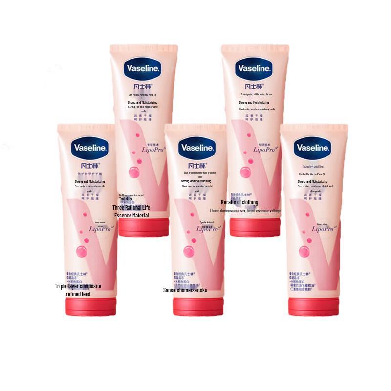 

Vaseline Intensive Care Hand & Nail Cream