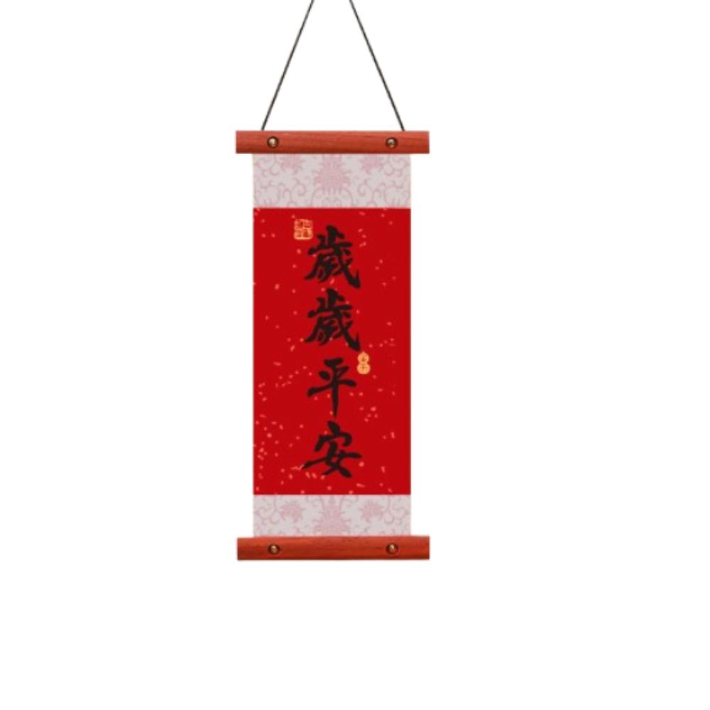 Flocking Lucky Character Wall Pendant Spring Festival Door Couplet  Spring Festival Supplies