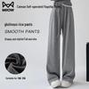MiiOW Women's High-Waist Wide-Leg Sweatpants
