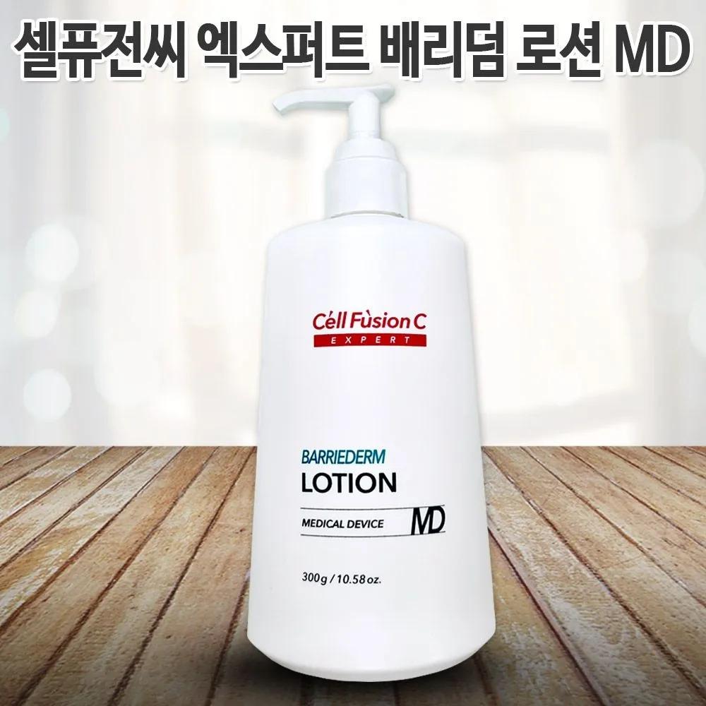 Cell Fusion C Expert Barrierderm Lotion MD 300g Large Size Skin Soothing Care High Moisturizer For Whole Family Dermatologist Use