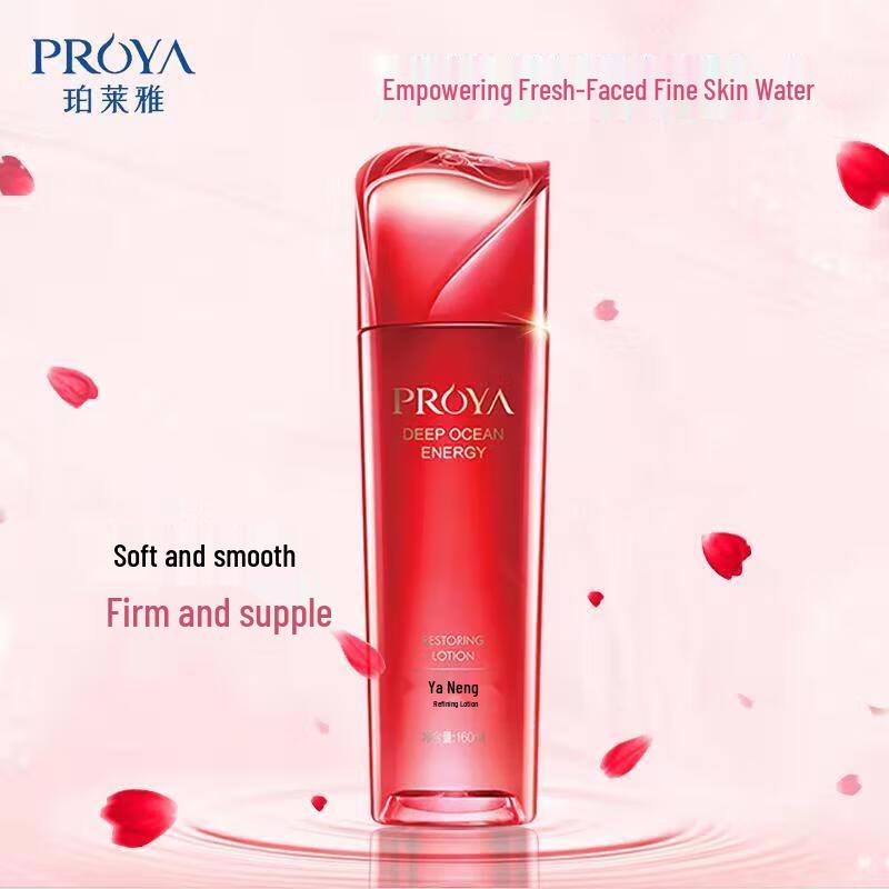 PROYA Energizing Youthful Fine Skin Water