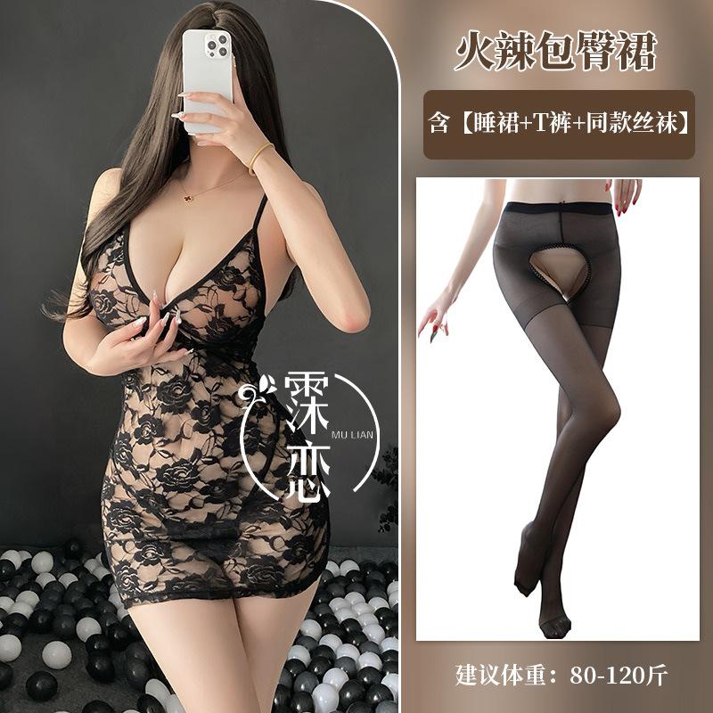 Sex underwear sexy low cut lace perspective suspender dress hip skirt Spice girl slim fit pure desire wind