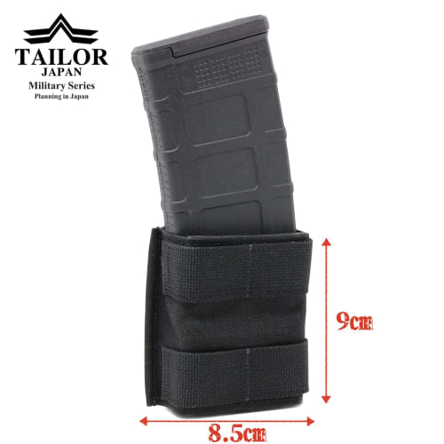 TAILOR JAPAN Airsoft Rifle Magazine Pouch, Single Magazine Pouch, Open Top, 5.56mm Mag Pouch, Single Mag, Genuine Nylon Construction, Black