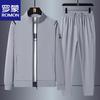 Men's Spring/Fall Solid Color Casual Long Sleeve Two-Piece Set