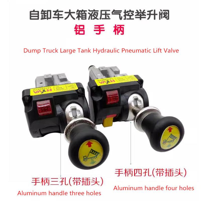 Heavy Truck Accessories Car Large Box Lift Hydraulic Control Valve Muck Dump  Truck Slow Down Manual 3-hole Switch