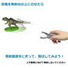 Mattel Jurassic World New Dominator Minifigure Playset: Rampage! Giganotosaurus [Ages 4 and Up] HFF12