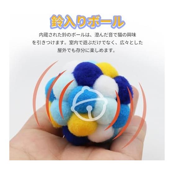 KKLM Cat Pom Pom Ball, Pet Toy, Cat Pom Pom Ball, Set of 3, Includes Bell, Exercise Toy, Color Ball, Green/Blue/Pink, Invites Play with Clear Sound,