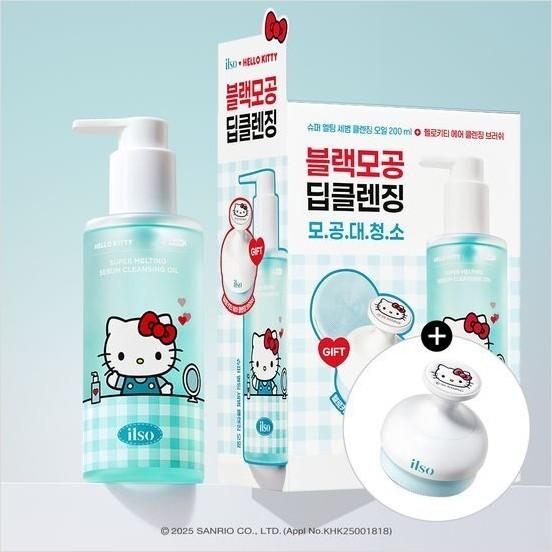 

[Коллаборация с Hello Kitty] ILSO Супер Тающее Себум Очищающее Масло 200МЛ Специальный Набор