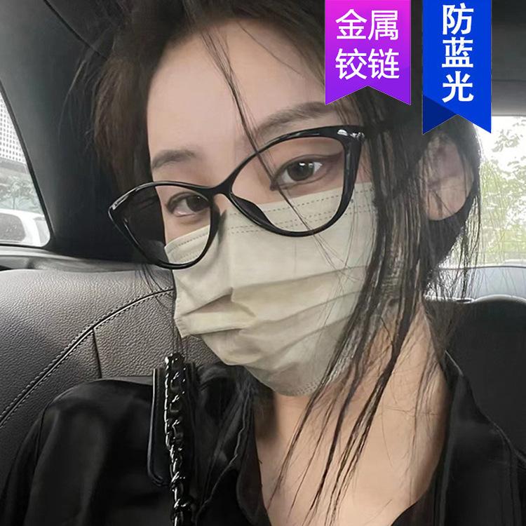Ultra Light Cat Eye Type Black Frame Myopia Glasses, Wind Plain Artifact, Round Face Thin Flat Mirror Concave Shape