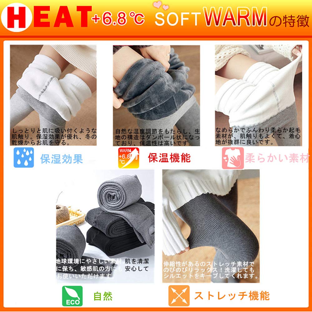 Schlankmachende Leggings High 1800D [MeetFelice] Fleecegefüttert für Damen, Strumpfhose, Strumpfhose, Herbst/Winter Unterwäsche, Unifarben, Warm, Unterwäsche, Schwarz, Stretch,