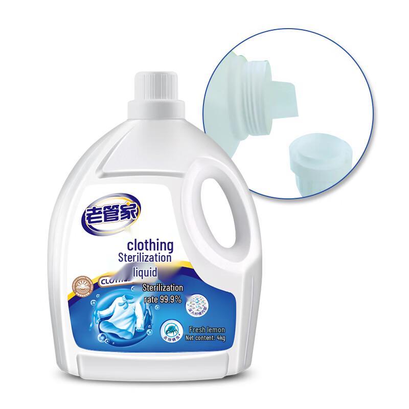 Laoguanjia Laundry Sanitizer