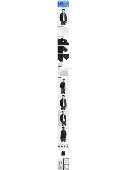 Lexington Men's Business Casual Jacket