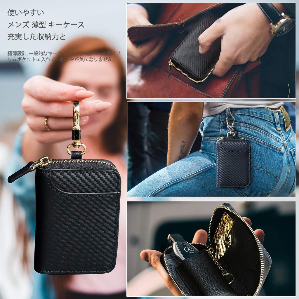 PEYNE Genuine Leather Smart Key Case Carbon Card Large Coin Purse Carbon Embossed Calfskin Men's - Fiber, Slots, Capacity, (Outer Black, Interior