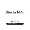 Viva La Vida Cool Stickers For Car Bumper And Door Motorcycle Helmet Street Racing Waterproof Decals