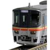 KATO N Gauge KiHa 122 Series Kishin Line 2-Car Set 10-1511 Model Train Diesel Car Silver