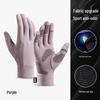 Winter Ski Touchscreen Gloves - Windproof, Cold-Proof, Plus Velvet for Men and Women