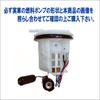 Fuel Pump Assembly for Yamaha Jog and Vino Resolves Issues Such As and Slow Fuel Filter and Pump Replacement for Factory or Aftermarket SA36J, SA39J,