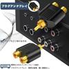 RCA Splitter Splitter Conversion Compatible with Pin Plug and RCA Audio Cable RCA Plug to RCA Plug Adapter, Video/Audio 2-Way Adapter, Plug,