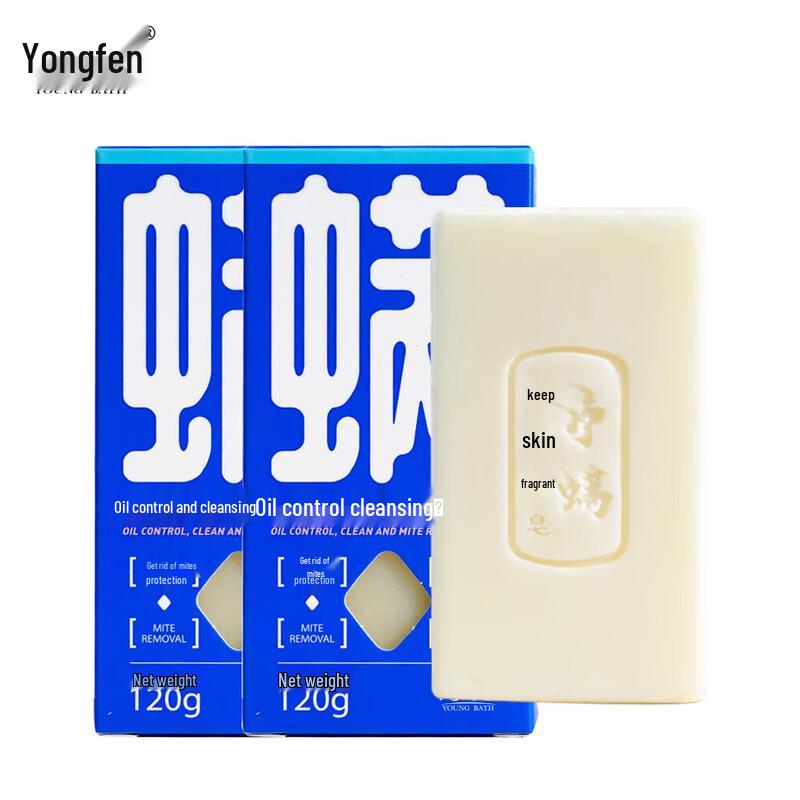 

YOUNG Centella Asiatica Oil Control & Mite Removal Soap 2-Pack