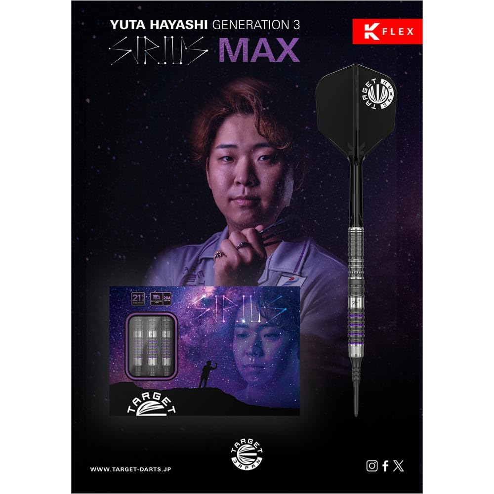 Target JAPAN PRIME SERIES SIRIUS G3 MAX Sirius Generation 3 Max 2BA Yuta Hayashi Model Dart Barrel Dart Set <210447>
