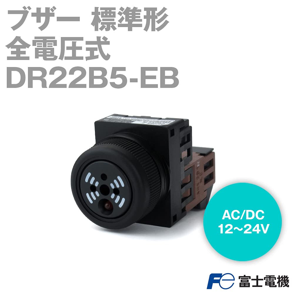 Fuji Electric Round Standard DR22B5-EB Buzzer, Frame, Type, 12-24V AC/DC