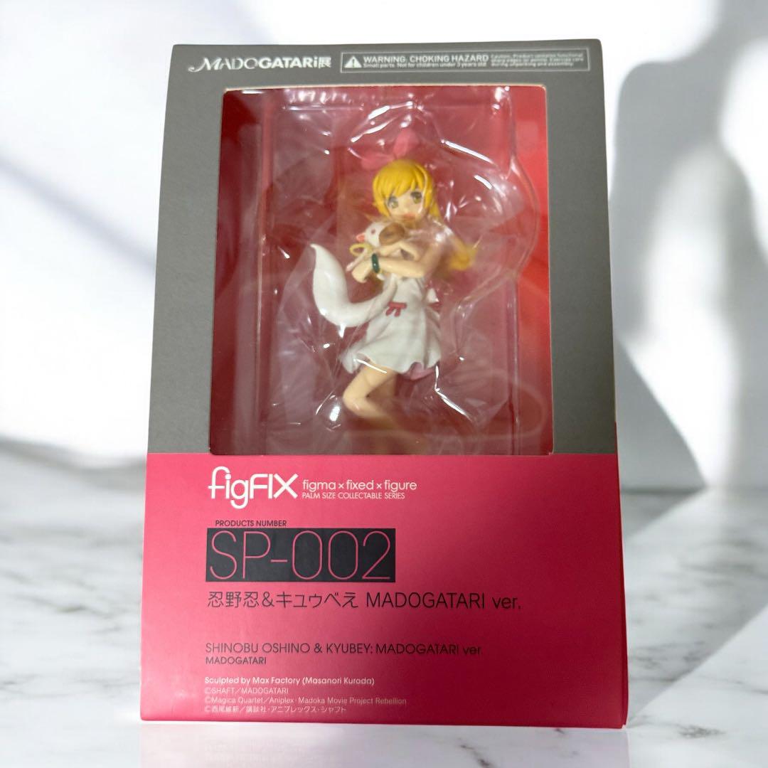 

[USED] SP-002 Shinobu Oshino & Kyubey MADOGATARI ver.