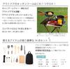Takeda Corporation Black x 36 x 7cm Outdoor Kitchen Tool Set [Cooking Utensils/Outdoor Set] 21.5 ADKC-14ST