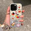 Xiaoxin Daily Application iPhone17promax16plus Caiyin 15 Mobile Phone Case 1413 Apple 12 Personality