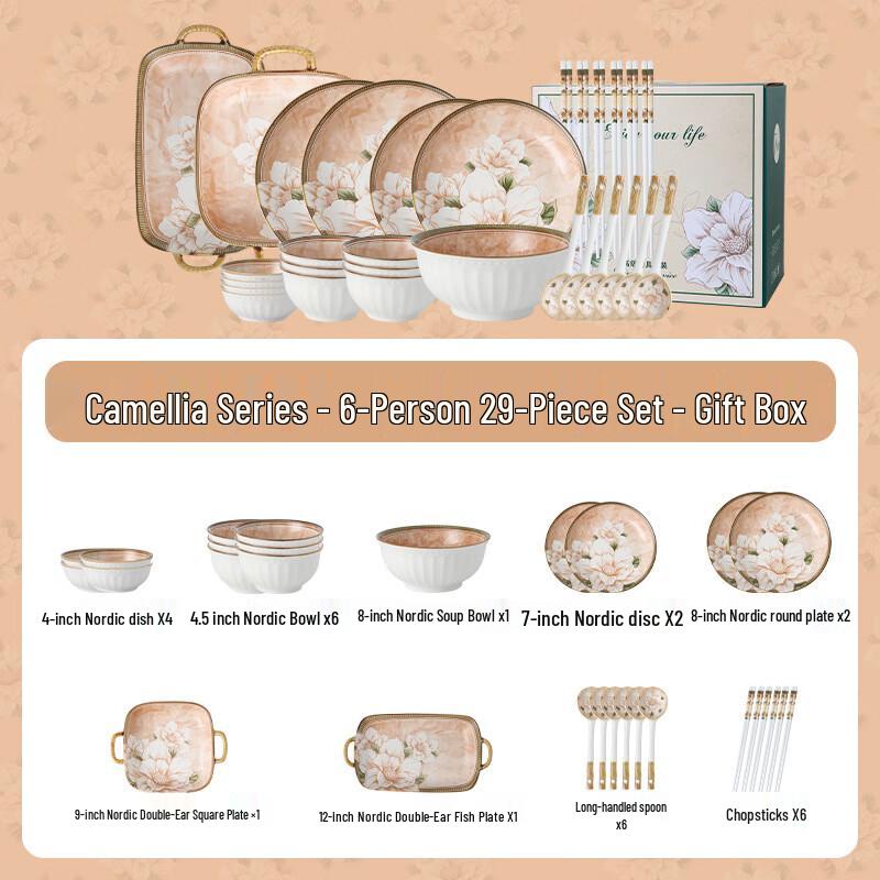 WA Элегантный японский набор керамической посуды «Камелия» из 29 предметов