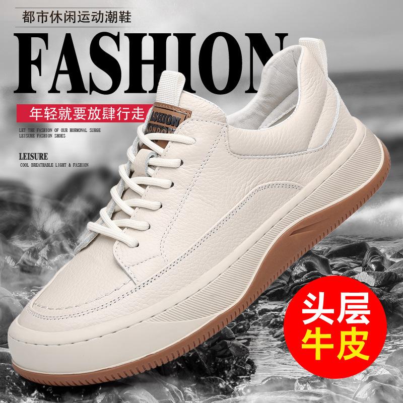 The first layer of cowhide autumn new men's casual shoes platform men's versatile men's shoes leather breathable shoes