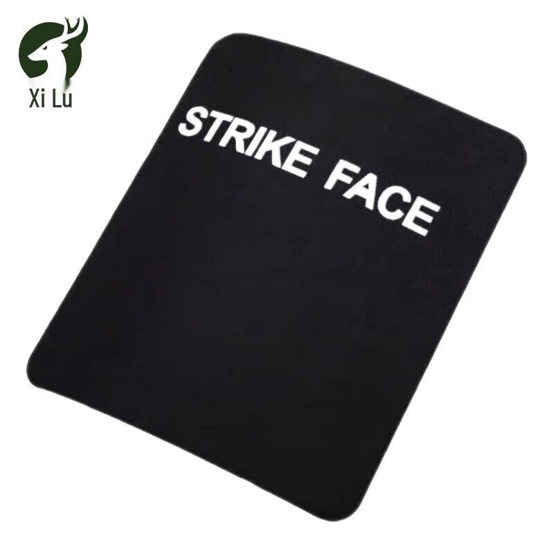 Xilu Ballistic Plates